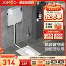 水箱蹲坑陶瓷蹲便器入墙式 水箱嵌入式 九牧隐藏式 水箱 百亿补贴