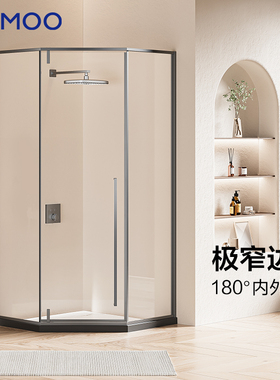 【拍前联系kefu】九牧淋浴房定制改价