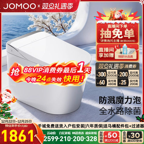 【九牧33年专注高端卫浴】【六年质保】