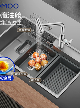 九牧纳米灰半岛式收纳槽06351、06352