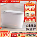 九牧智能马桶脚感冲水温感座圈一体智能坐便器S570T 补贴15%