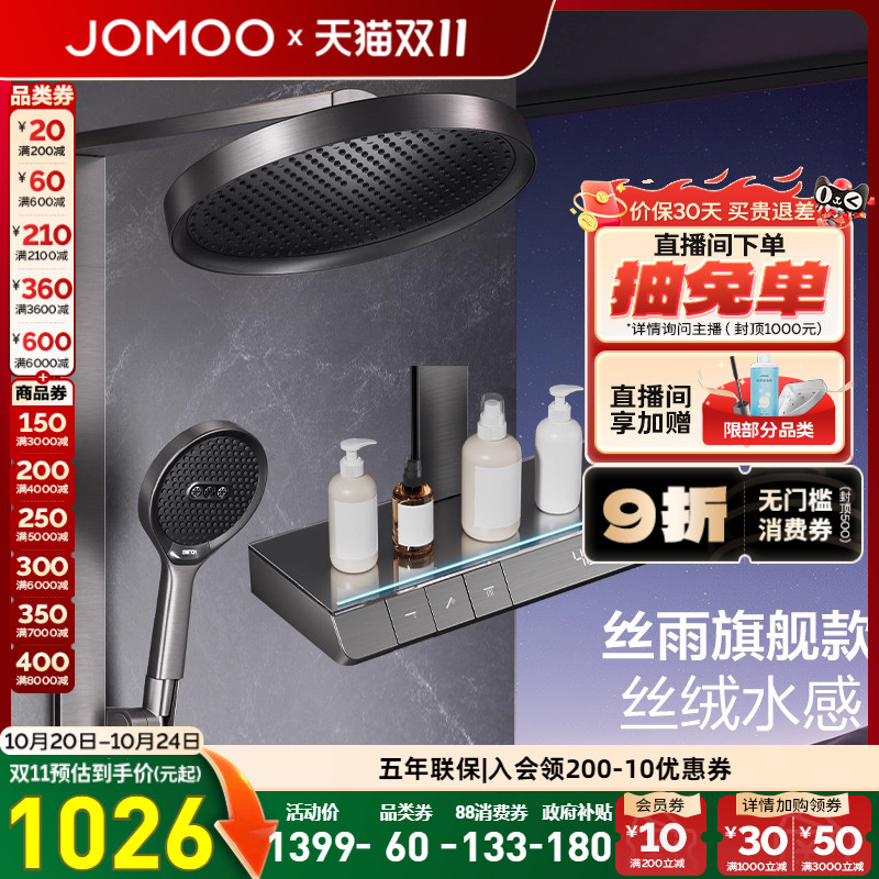 适配电热水器及规格大于12L的燃气热水器