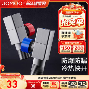 九牧卫浴枪灰方形冷热标识黄铜角阀分水器防爆防漏马桶止水阀开关