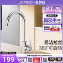 新品 九牧厨房不锈钢水龙头防溅冷热洗菜多功能旋转龙头33180