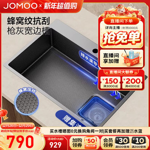 九牧卫浴304不锈钢加厚手工水槽宽边单槽抗油抑菌台盆套装