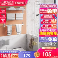 Jiu Muwei Bath Полотенце