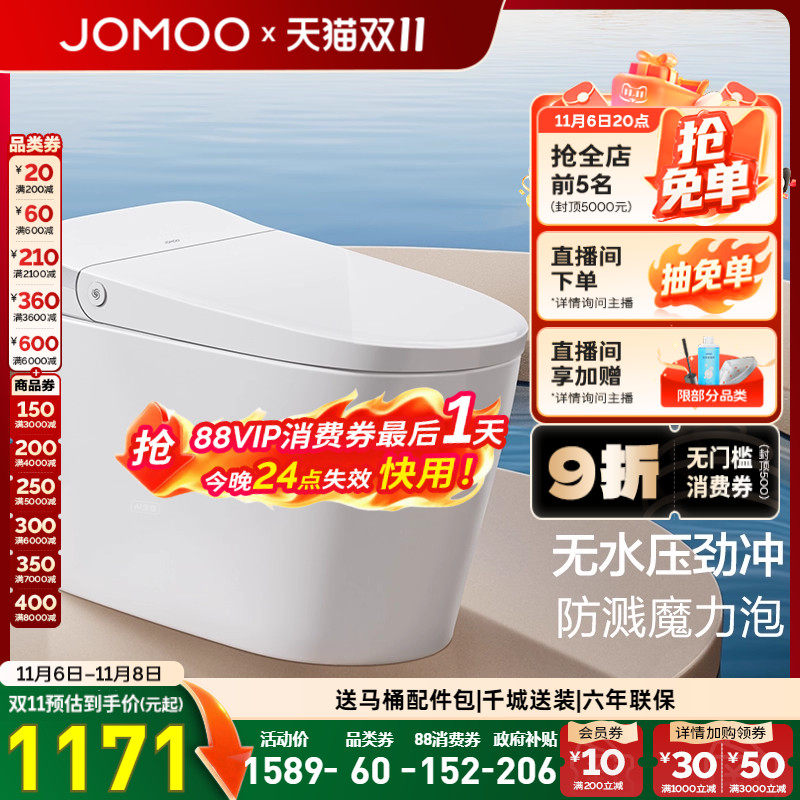 电子脉冲  脚感冲水  自带水箱  抗菌釉面