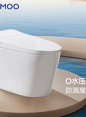 【政府补贴15%】九牧卫浴轻智能马桶零压脚感电动坐便器SQ6645