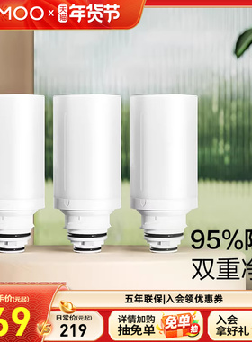 九牧智能马桶单极过滤芯一盒（3个装）KD903-1073-1