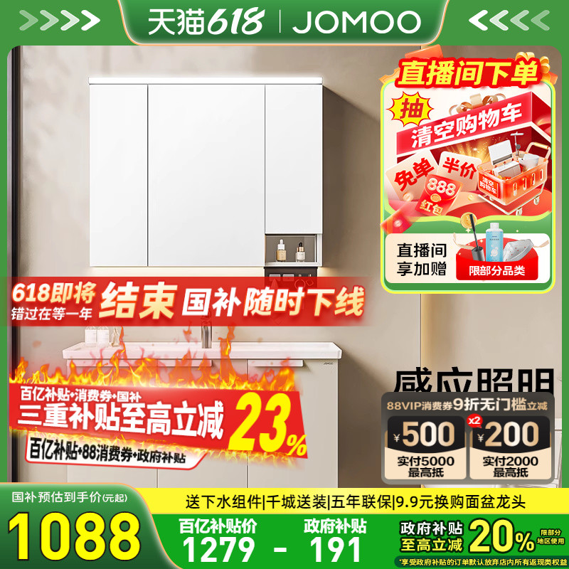 Ͱס60cmϽԡҹ Ͻԡҹϴ̨մһϴ1279Ԫ