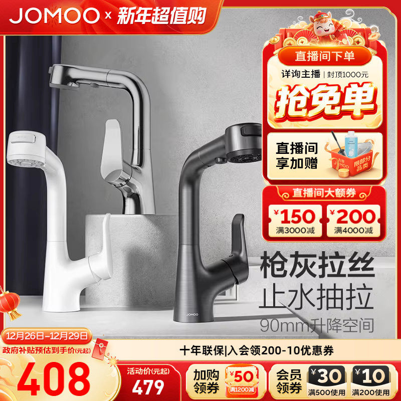 ���ڲ����������ٷ��콢��ˮ��ͷ����ʽ���ȶ���һ������ϴ����̨������ 364.65Ԫ(������)