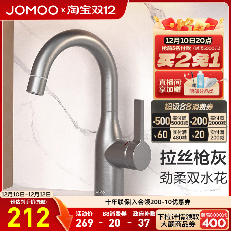 ڲٷ콢ԡˮͷתȳˮ̨踴ŷ 184Ԫ()