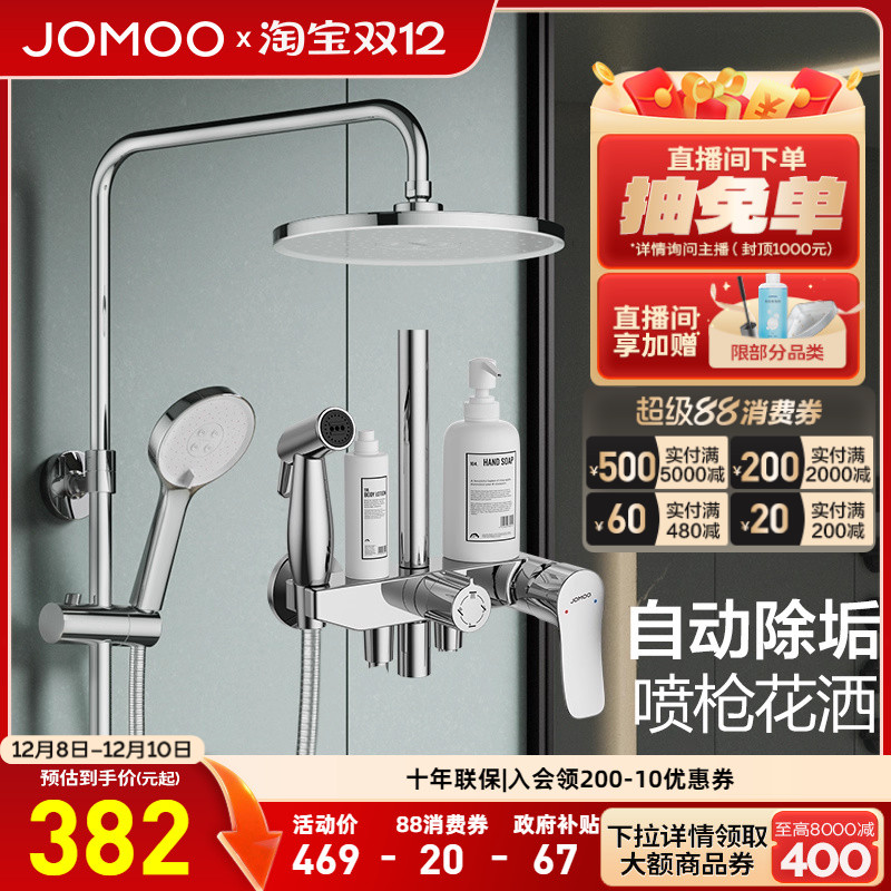 节水 一体铸造阀体 防烫恒温