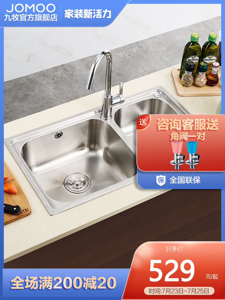 Jiumu sink double sink kitchen 304 stainless steel sink Household washing basin sink dish basin sink package