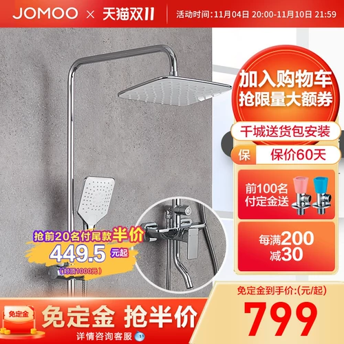 Джиу му ванной комнаты для душа можно установить, душ душ душ, широкий верхний протокол душ