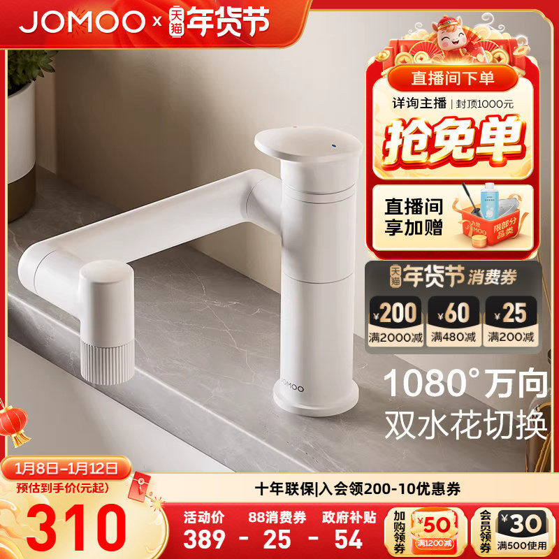 �����ٷ��콢����ԡˮ��ͷ����ϴ����������ת������ϴ�������� 330.91Ԫ(������)