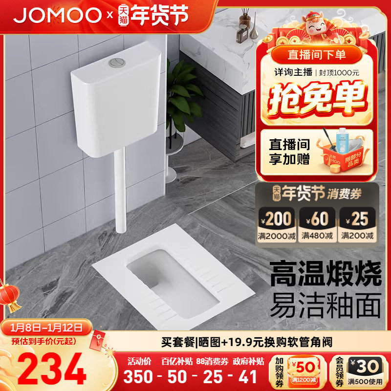 �����ױ����׿�ʽ�ײ޷��������մ��׽�����ױ���ˮ����װԡ�� 255Ԫ(������)