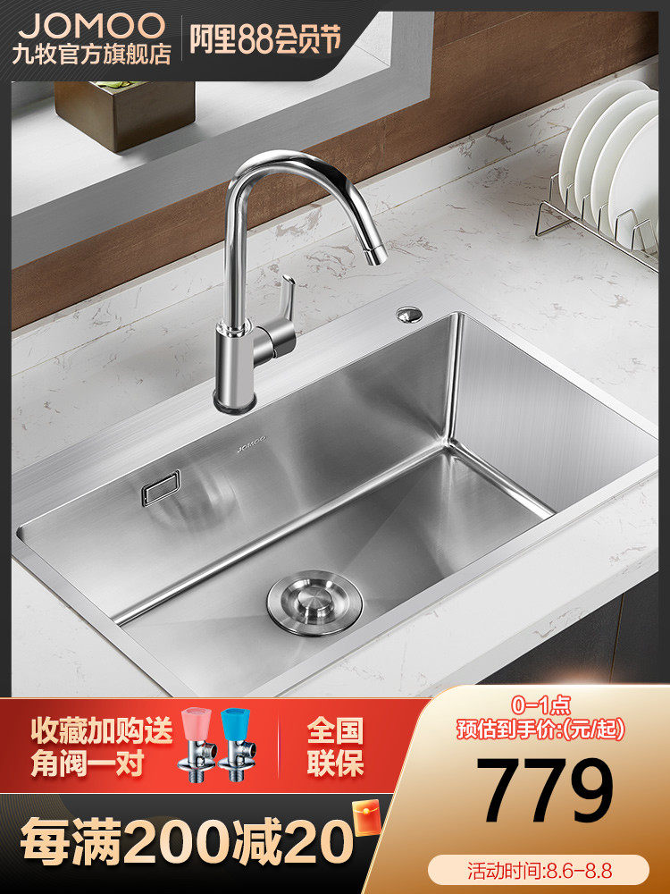Jiumu official flagship store Stainless steel sink package washing basin kitchen thickened manual single sink sink household