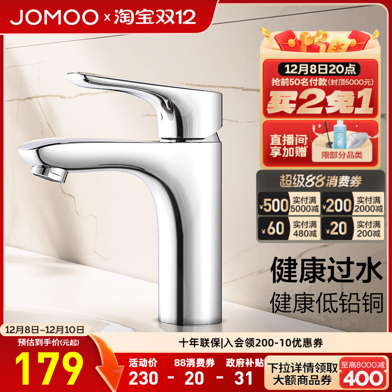 ڲٷ콢ԡˮͷͭԡҼϴ̨ 195.5Ԫ()