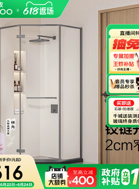 九牧不锈钢极窄钻石型淋浴房外开浴室玻璃门卫生间一体式隔断E18