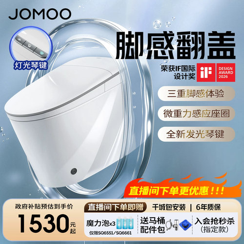 电子脉冲  脚感冲水  自带水箱  抗菌釉面
