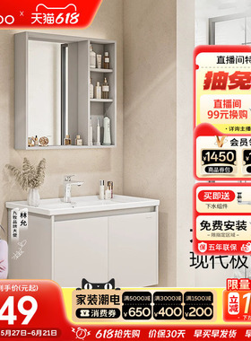 【政府补贴15%】九牧现代简约冷灰色浴室柜组合卫生间陶瓷盆A2731