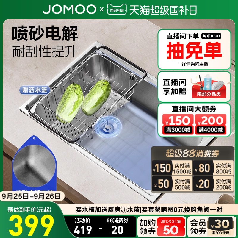 【小户型首选】304不锈钢水槽