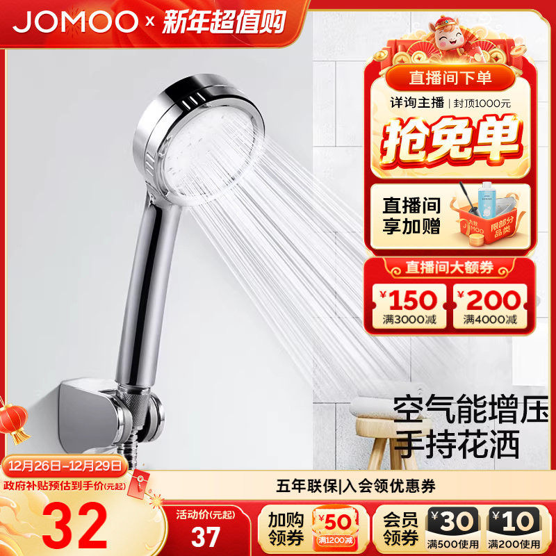 ���ڲ�����������ԡ�ٷ��콢��ѹ����ͷ����ͷ��װ��ԡ���׽������������� 29.75Ԫ(������)