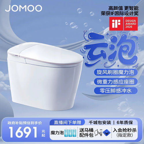 刷圈泡  脚感冲水  自带水箱  一级水效