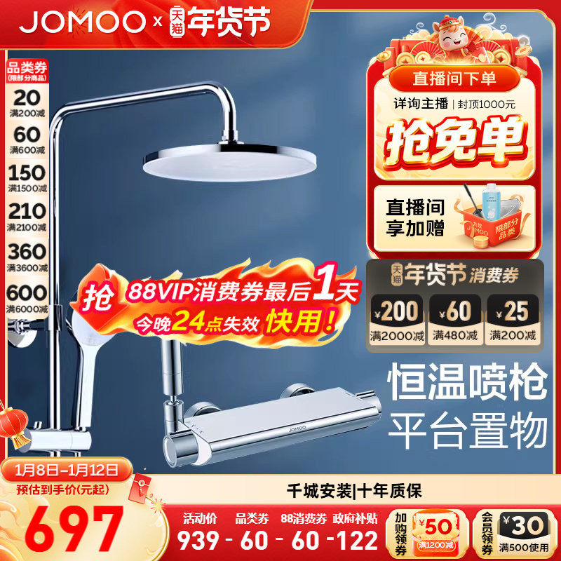 ��ֱ���䲹����������ԡ������װ��ԡ������ϴ��ԡ�Һ�����ǹ���� 798.36Ԫ(������)