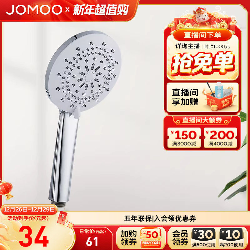 ������ԡ�ٷ��콢���ֳֻ�����ͷ������ѹ��װ������ܼ��������� 29.75Ԫ(������)