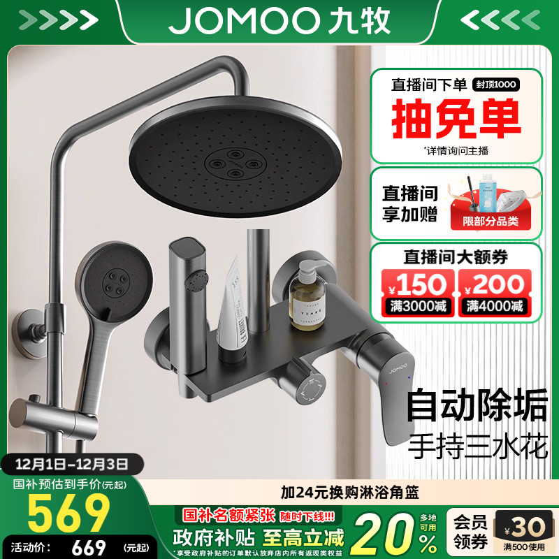 空气能顶喷  清洁喷枪