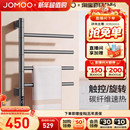 九牧加热电热毛巾架智能烘干旋转浴巾架浴室卫生间 百亿补贴