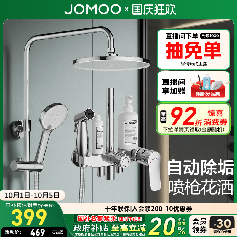 节水 一体铸造阀体 防烫恒温