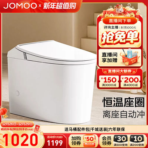 着座预湿润  离座自动冲厕  座圈加热