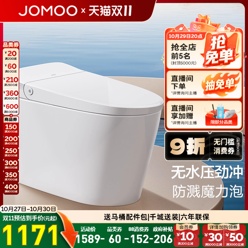 电子脉冲  脚感冲水  自带水箱  抗菌釉面