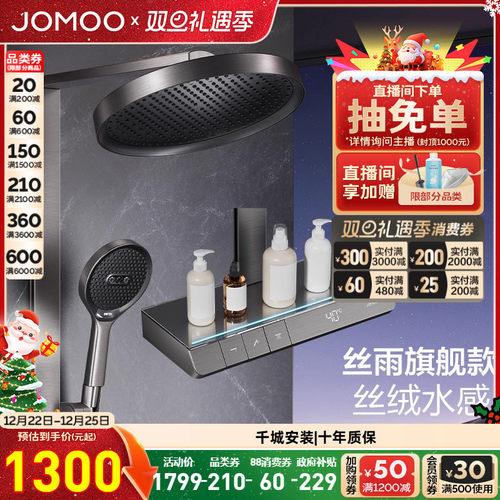 适配电热水器及规格大于12L的燃气热水器