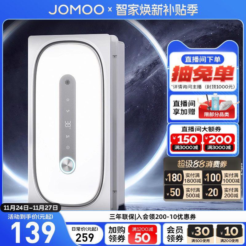 九牧风暖浴霸夜灯除菌