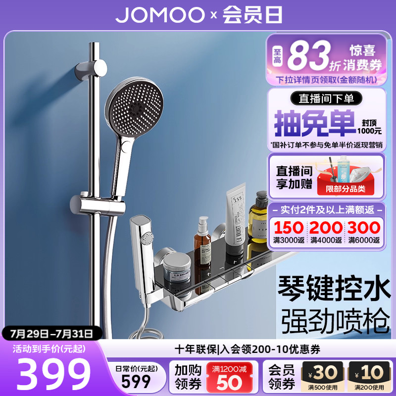 空气能升降 陶瓷阀芯