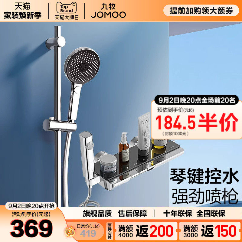 ������ԡ�ٷ��콢����������ʽ����ԡ�һ�����ԡ����װ�������