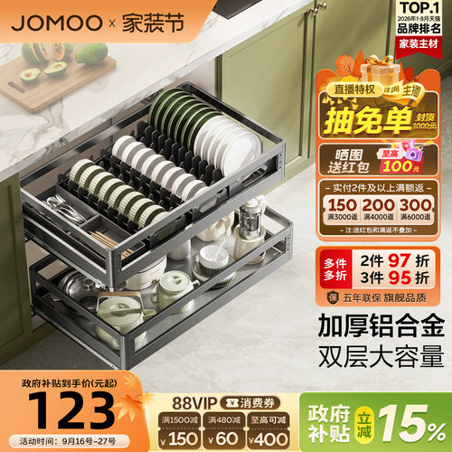 九牧碳钢哑光枪灰厨房置物架