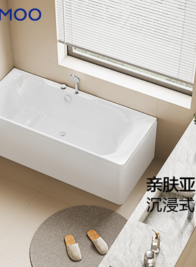 九牧官方靠墙式两片裙边浴缸方形亚克力泡澡神奇泡浴盆Y078系列