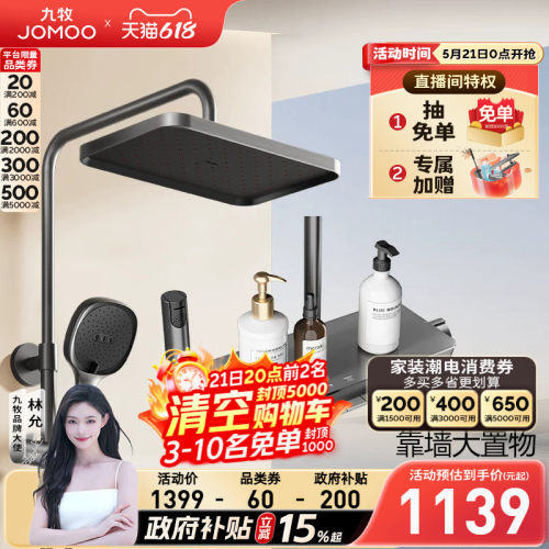 适配电热水器及规格大于12L的燃气热水器