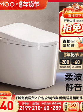 九牧智能马桶卫浴小户型静音脚感冲抗菌电动水洗轻智能ZS7160