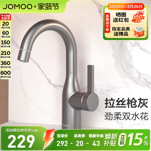 九牧卫浴水龙头冷热两用卫生间旋转台盆复古防溅 焕新补贴15%