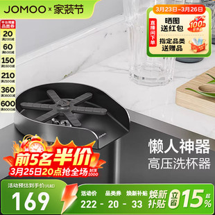 九牧高压304不锈钢洗杯器水槽咖啡奶茶店神器 焕新补贴15%