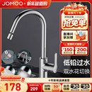 九牧官方旗舰店水龙头厨房菜盆冷热家用水槽防溅抽拉式 万向龙头