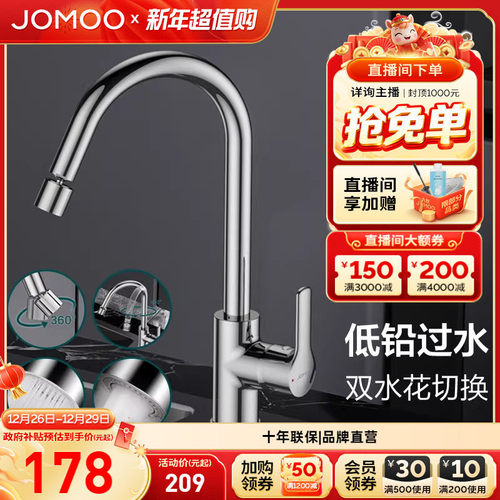 九牧厨房水龙头防溅冷热黑色家用