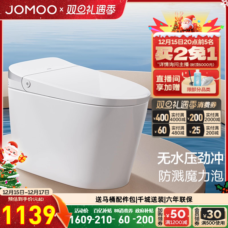 电子脉冲  脚感冲水  自带水箱  抗菌釉面