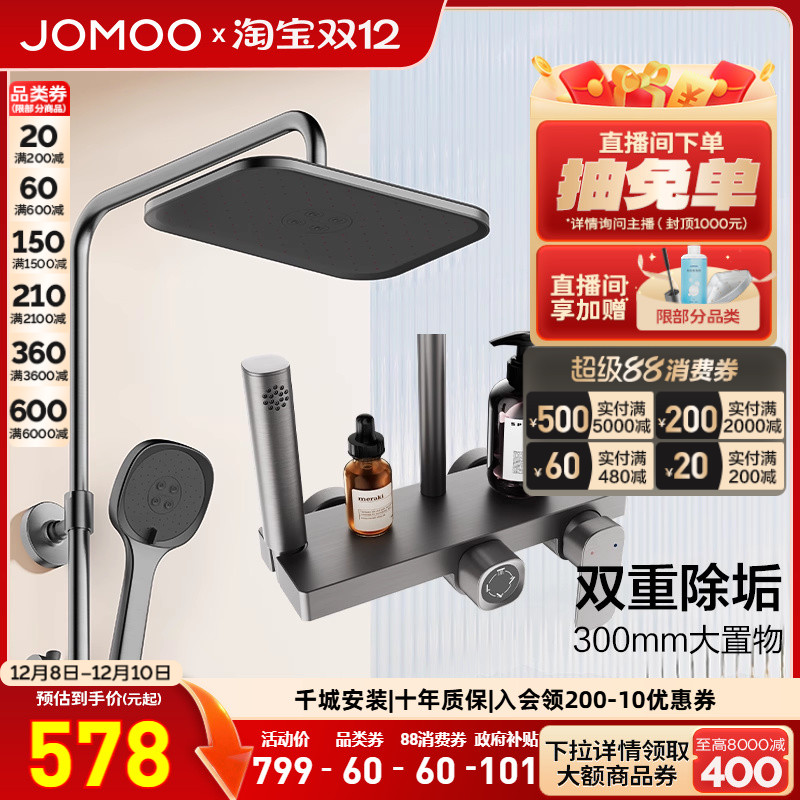 ӪȫԶԡװԡϴͷ 551Ԫ